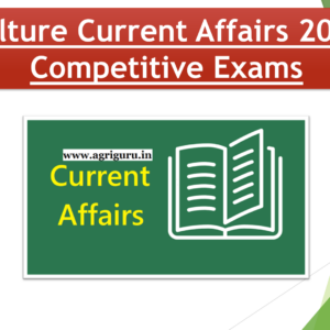 Agriculture Current Affairs 2021 For Competitive Exams